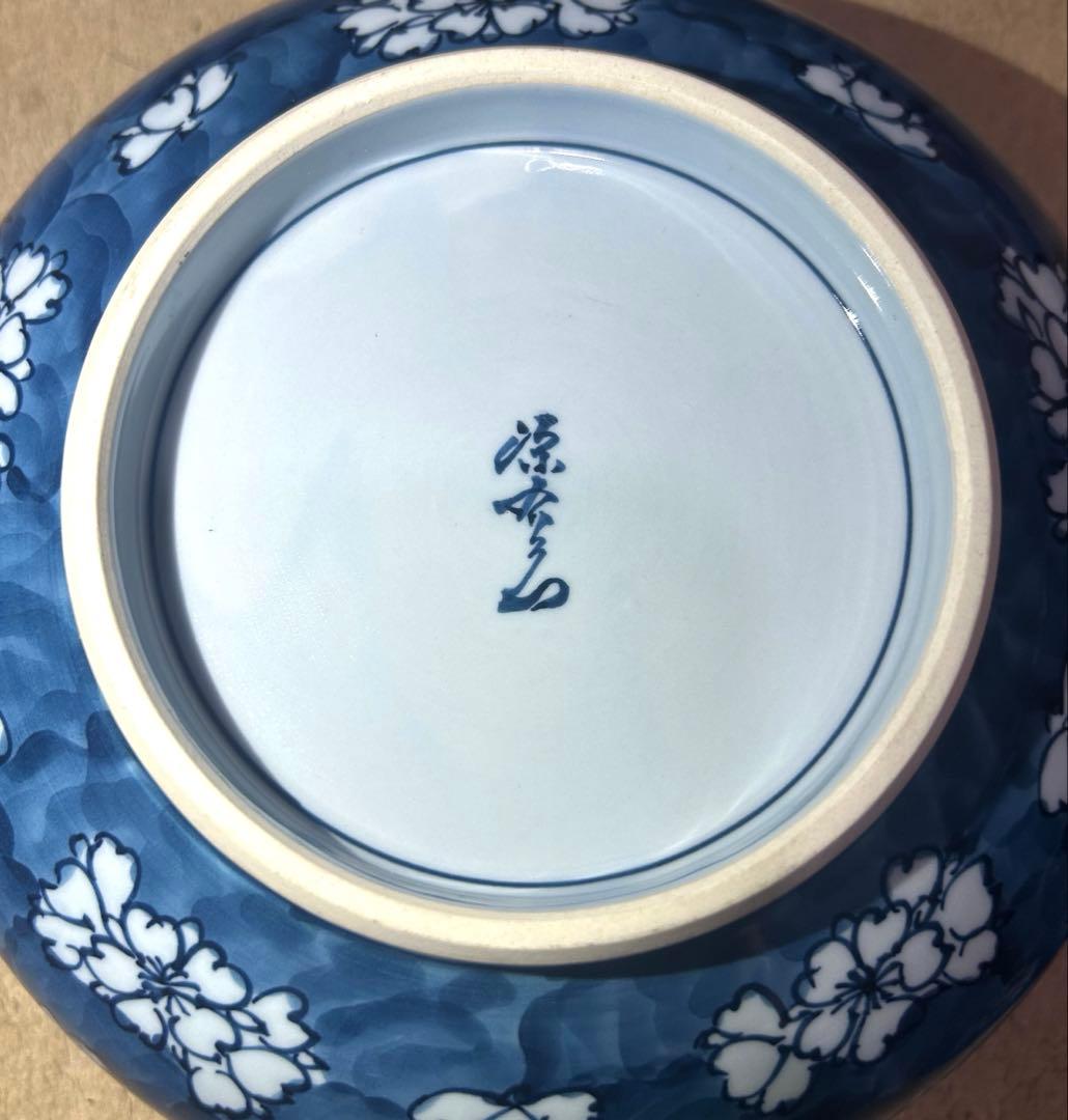 源右衛門 染付魚花紋蓋物と色鍋島唐草模様花瓶セット 共箱なし