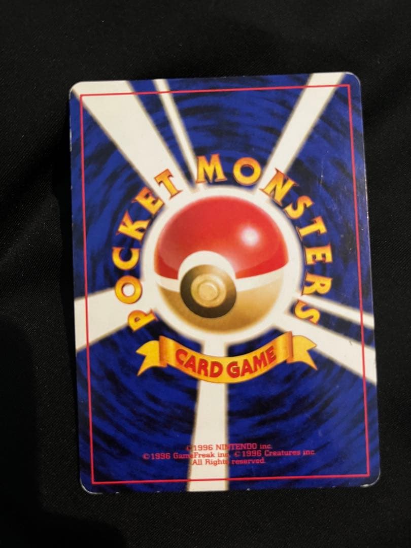 旧裏　わるいカイリュー