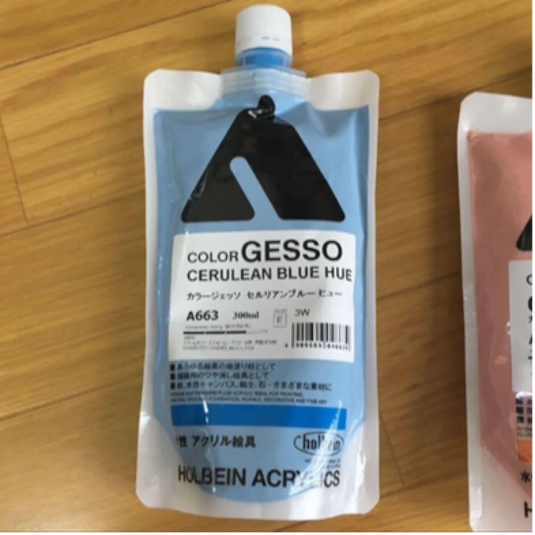 ホルベイン カラージェッソ詰替用 300ml