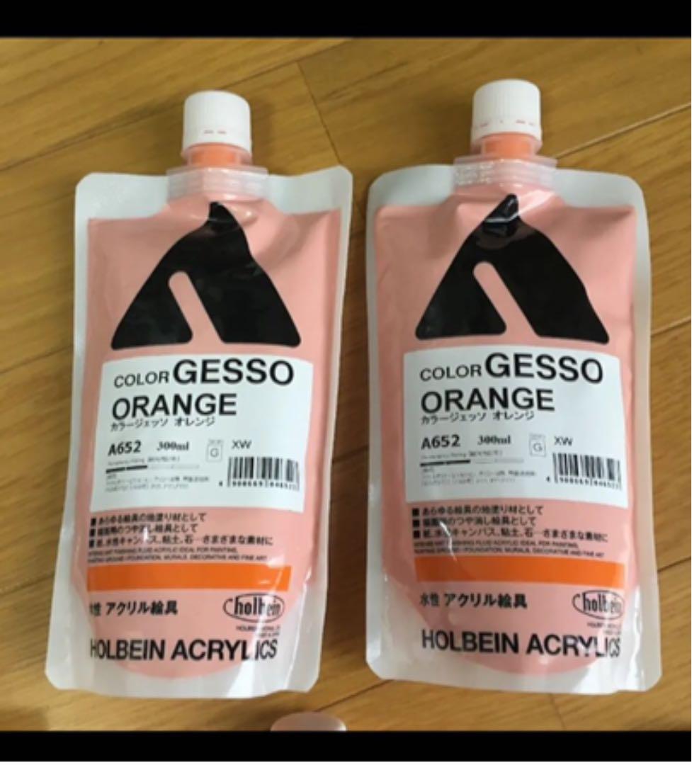 ホルベイン カラージェッソ詰替用 300ml