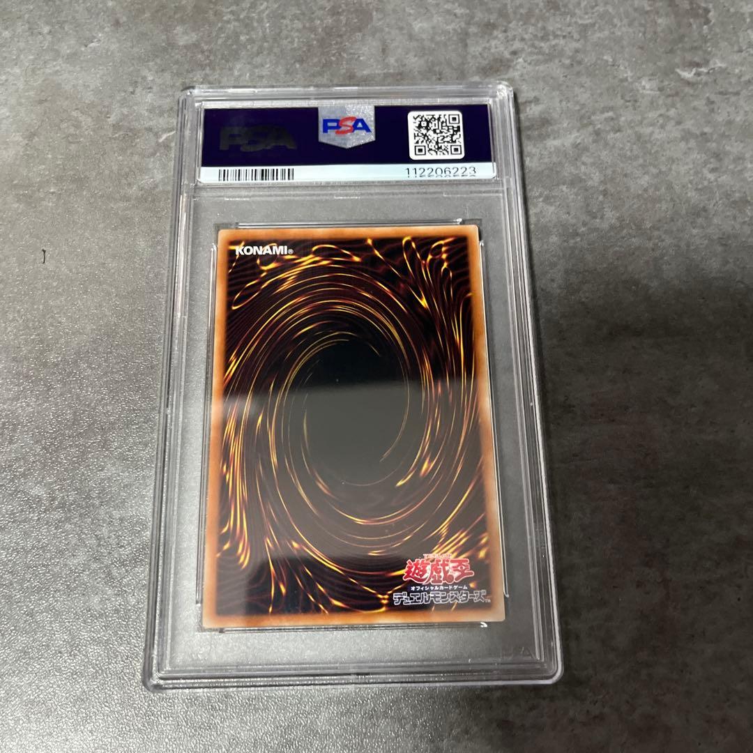 遊戯王 2022 海馬セット　ブルーアイズホワイトドラゴン　青眼の白龍