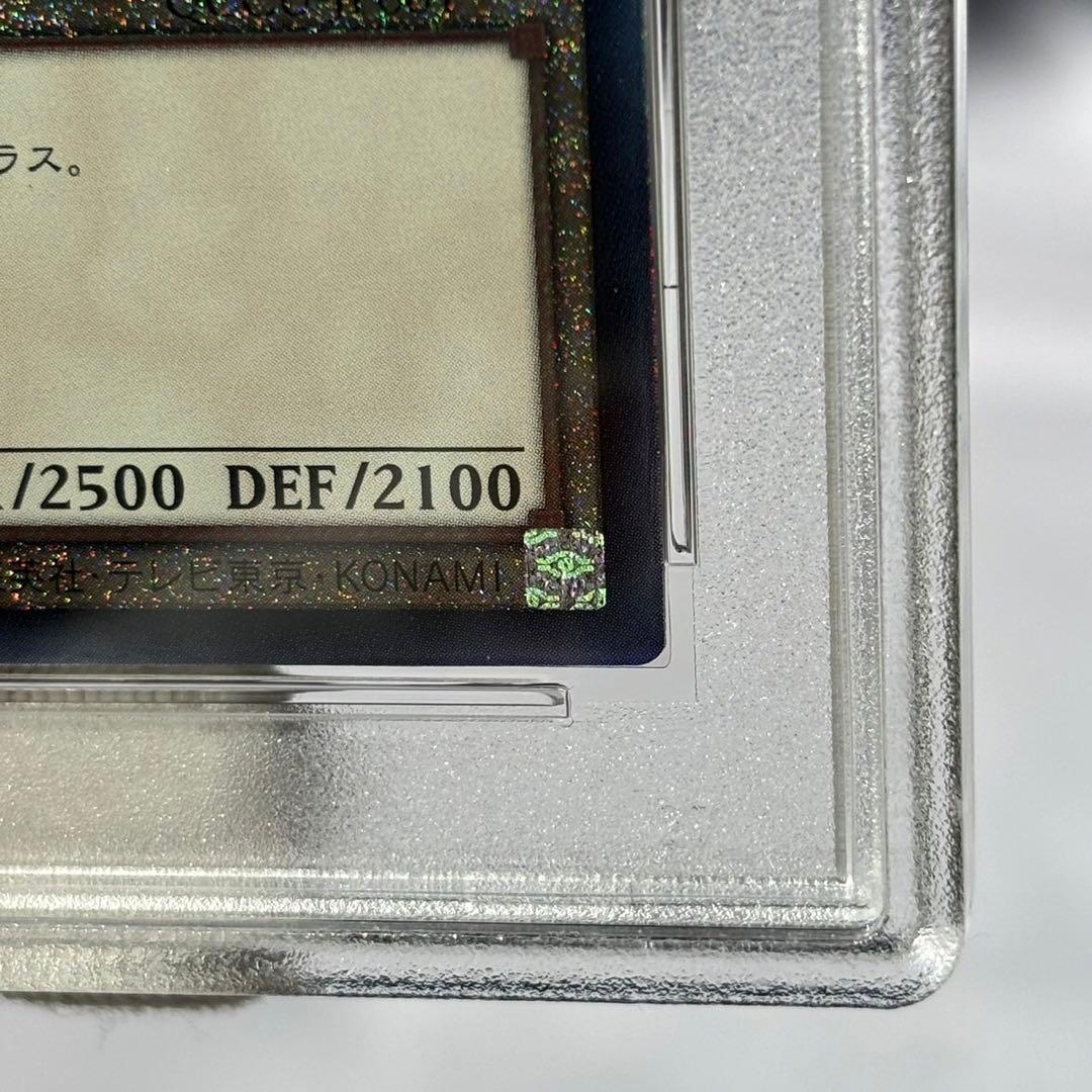 五つ目　連番　psa10 青眼の白龍 　ブルーアイズ　レリーフ　アルティメット