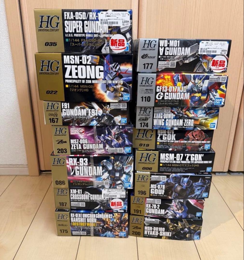 バ*ジ様 ガンプラHG 15点セット