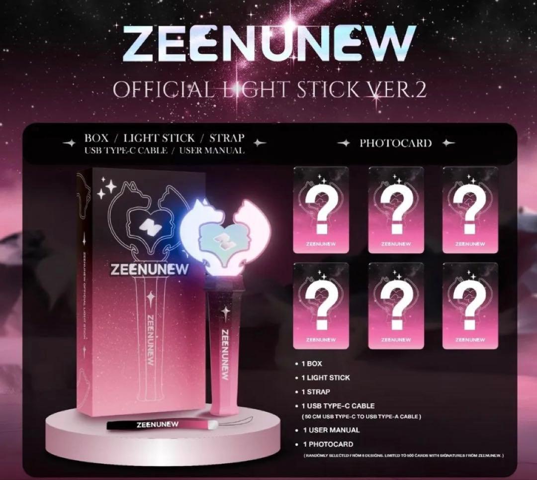 蒼碧★ZeeNuNew★CRAZY IN LOVE公式グッズ