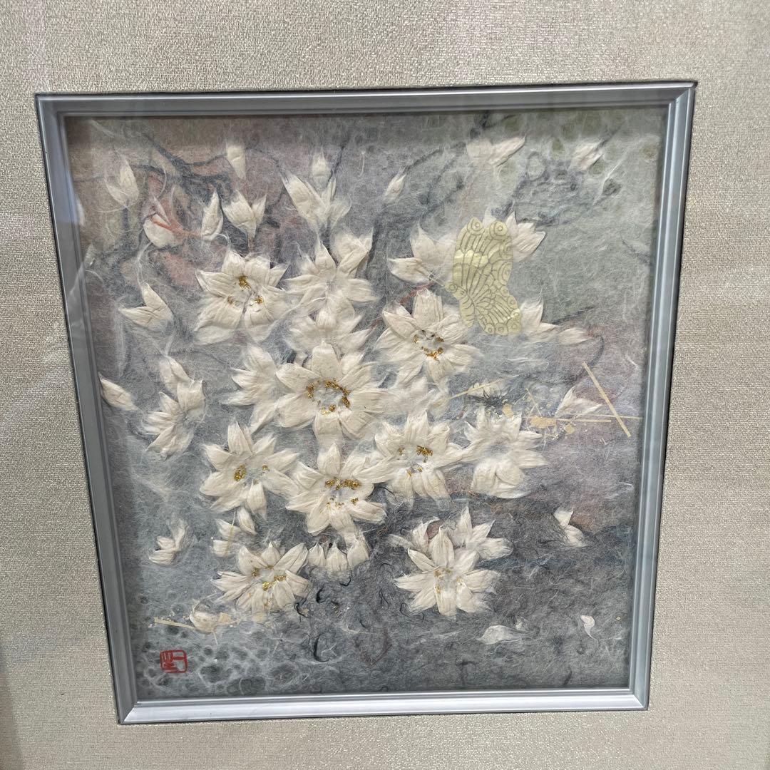 「華」山内一生工房　小原工芸品