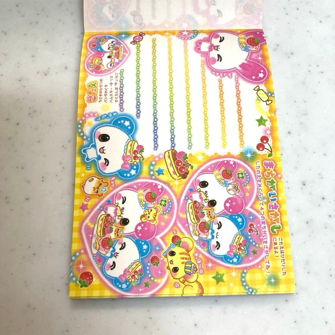 平成レトロ　メモ帳　うつしっこメモ　カミオジャパン　わくわくスイートタウン