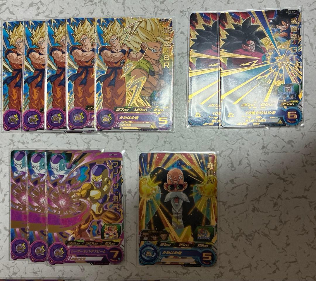 ドラゴンボールカード UGM3 まとめ売り
