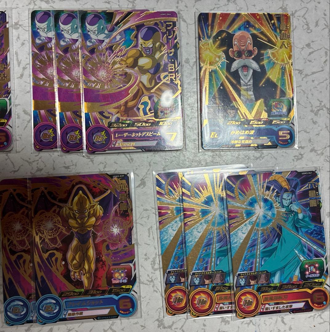 ドラゴンボールカード UGM3 まとめ売り
