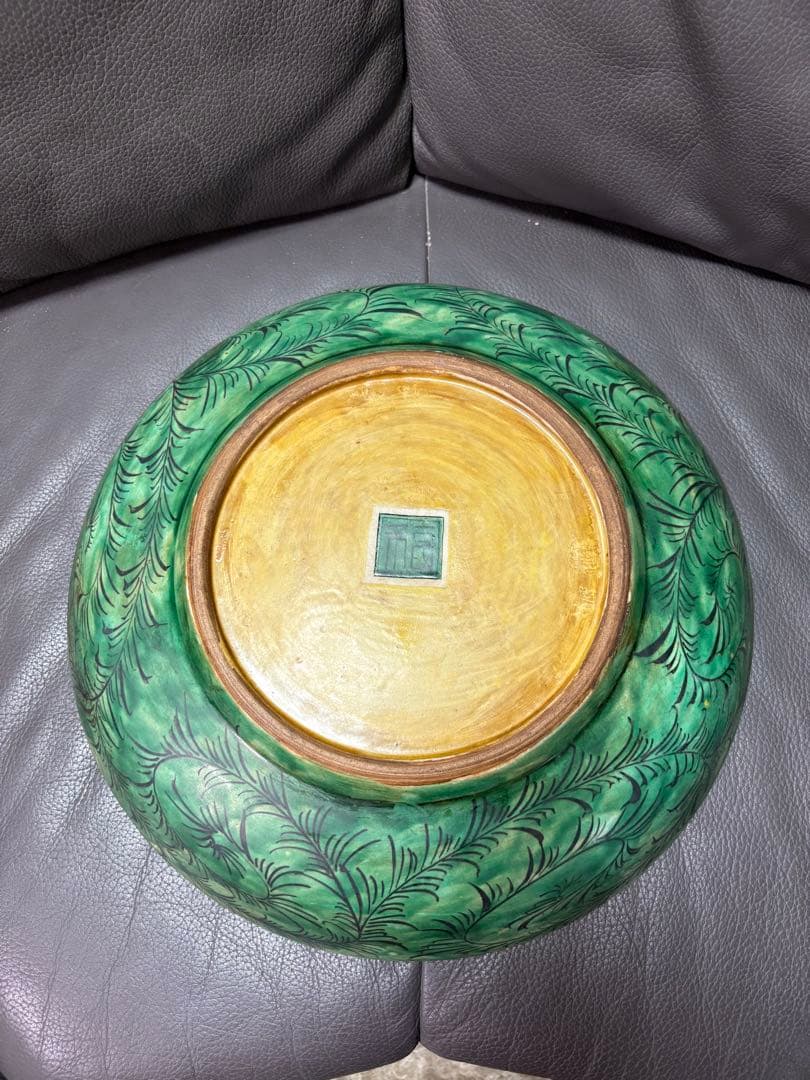 深め　飾皿　馬