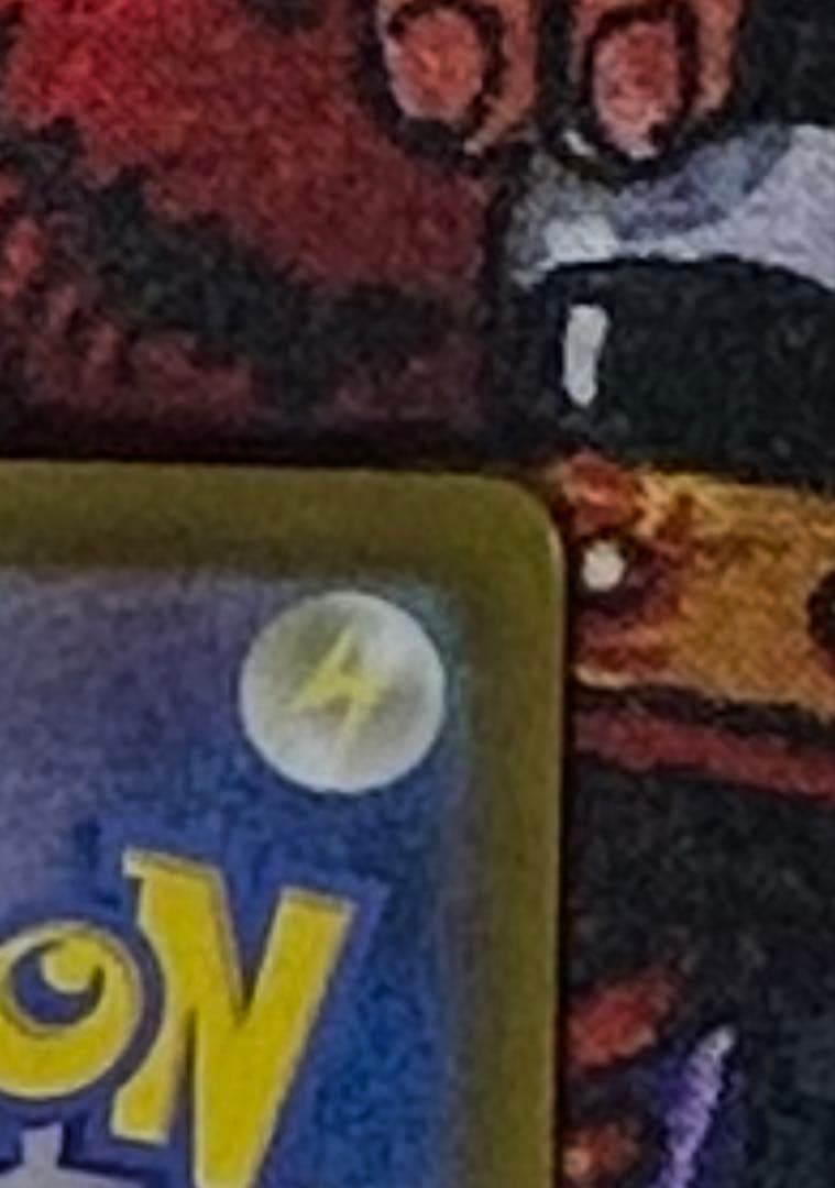 ゲッコウガex sar【特価】