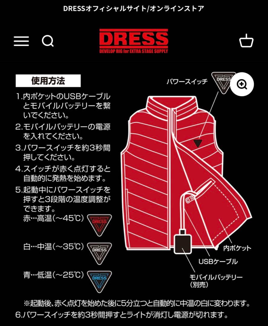 DRESS HEAT VEST AIRBORNE ブラック 2XL