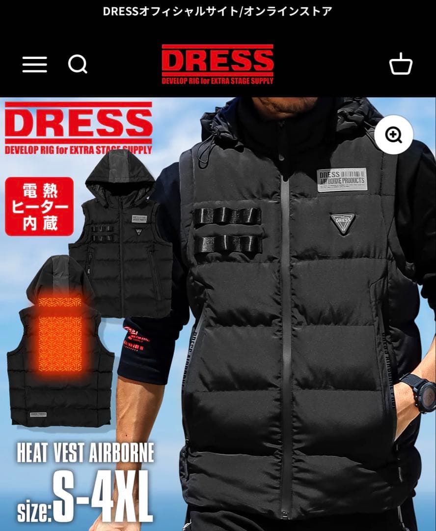 DRESS HEAT VEST AIRBORNE ブラック 2XL