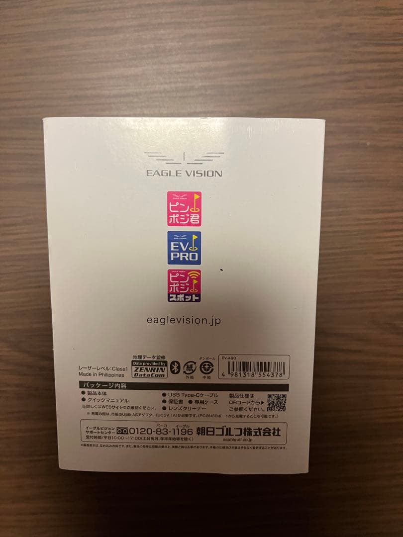 EAGLE VISION XI ゴルフ用距離計