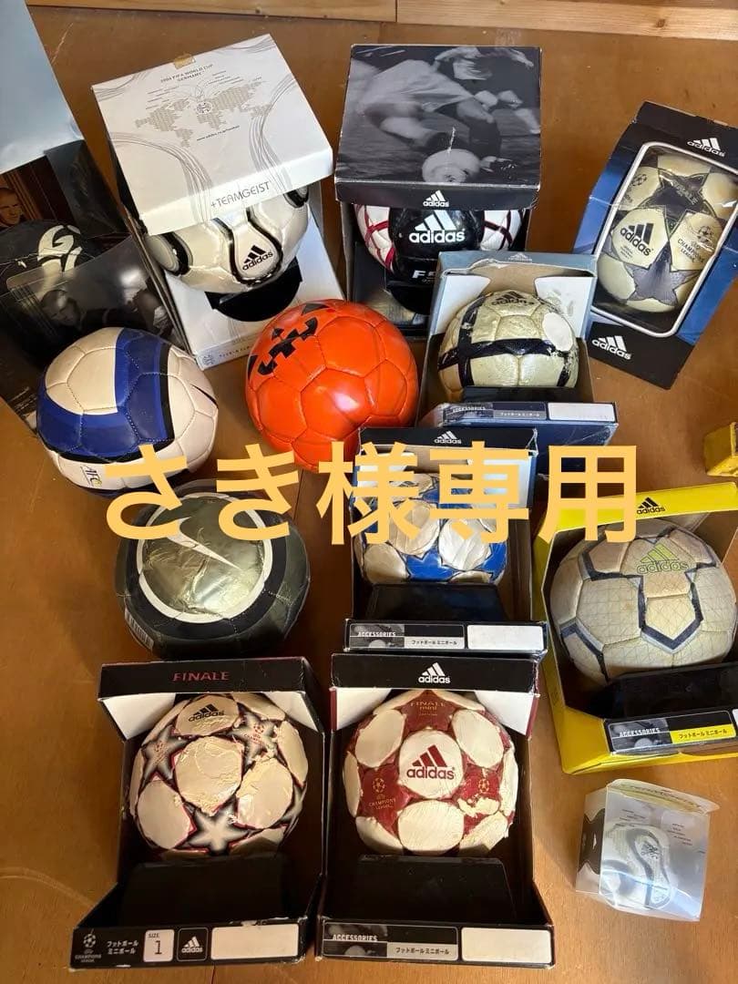 adidas サッカーボールセット ミニボール