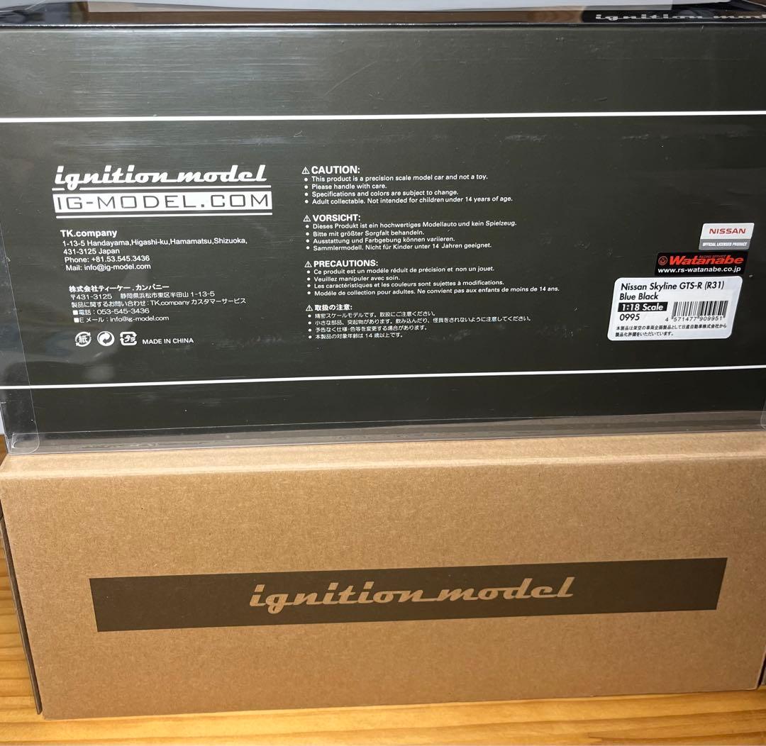 イグニッションモデル 1:18 スカイライン GTS-R