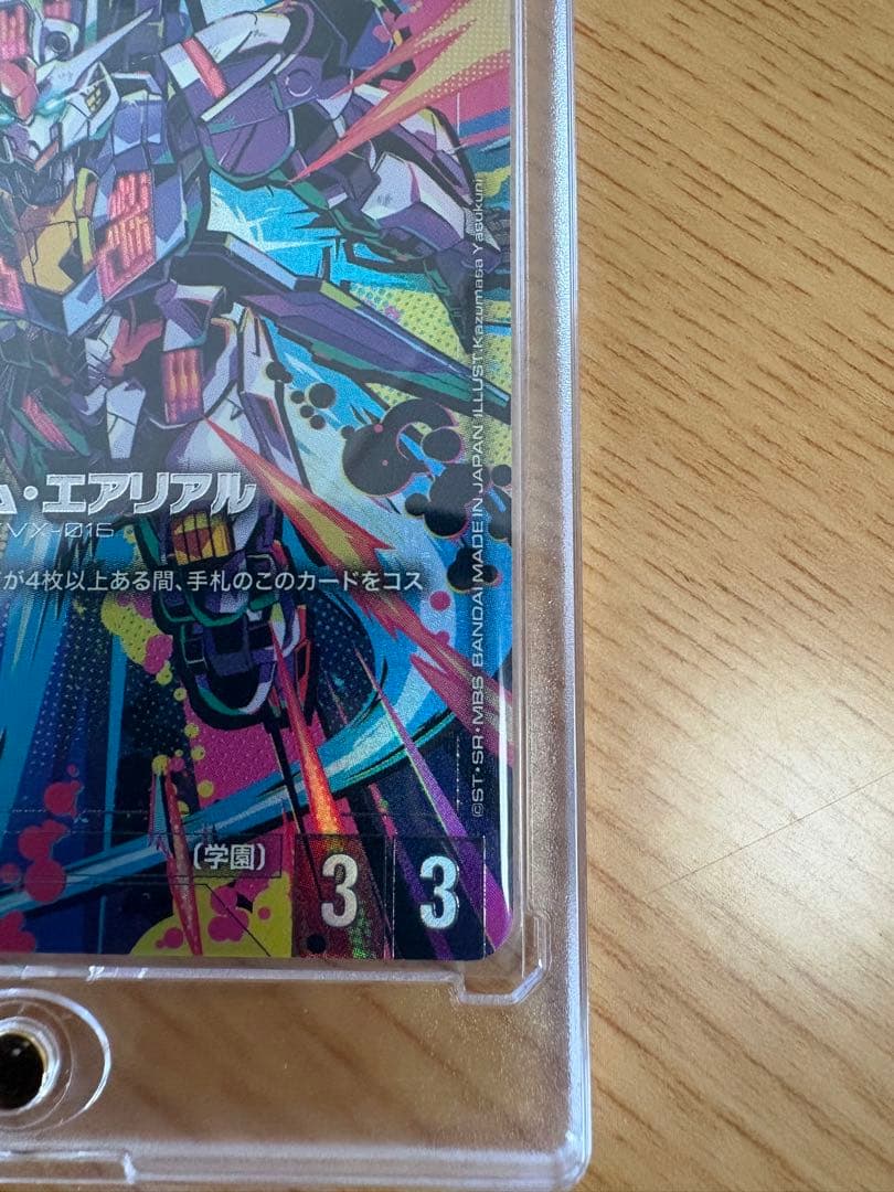 ガンダムカードゲーム GCG ガンダム エアリアル