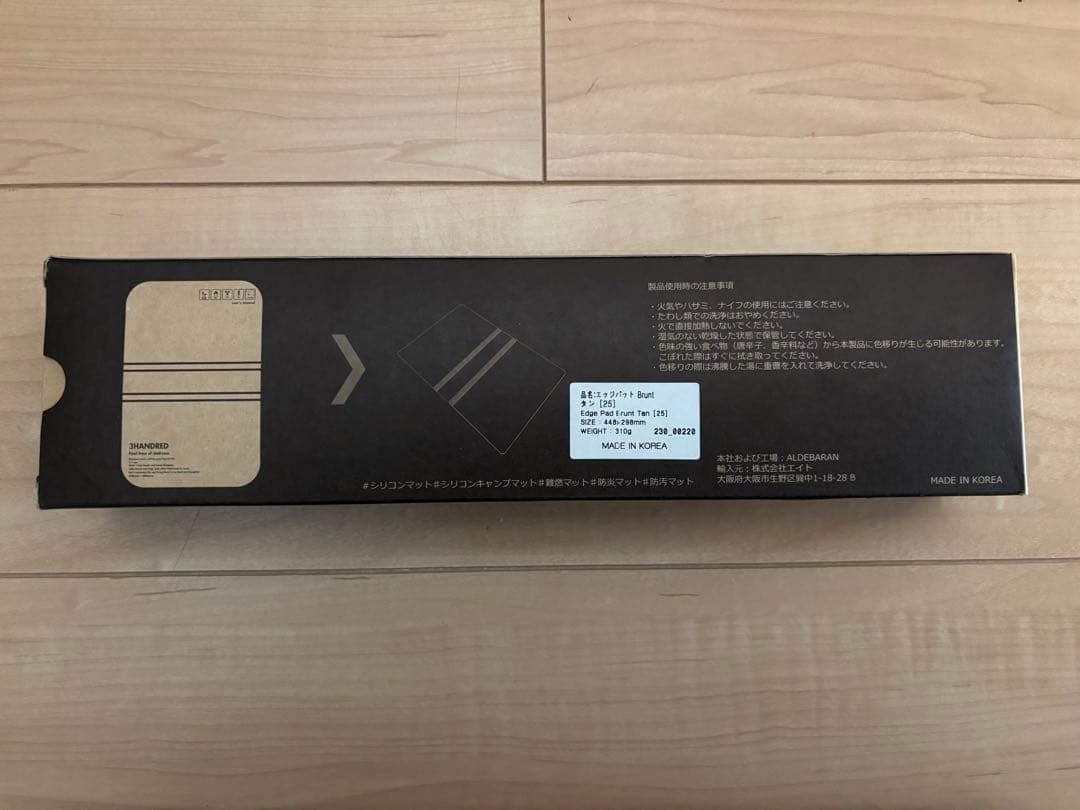 ※新品未使用 3HANDRED エッジ パッド 25サイズ タン BRUNT