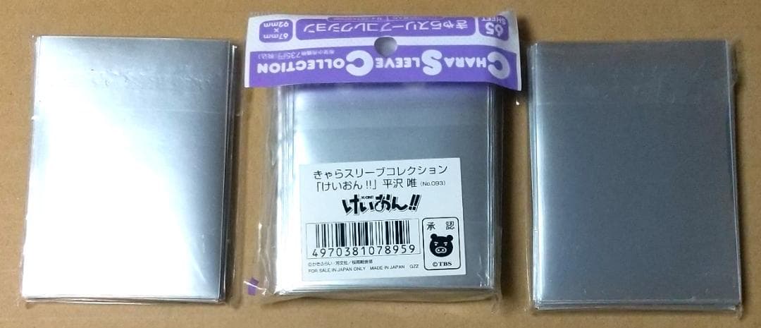 けいおん　スリーブ　3点セット