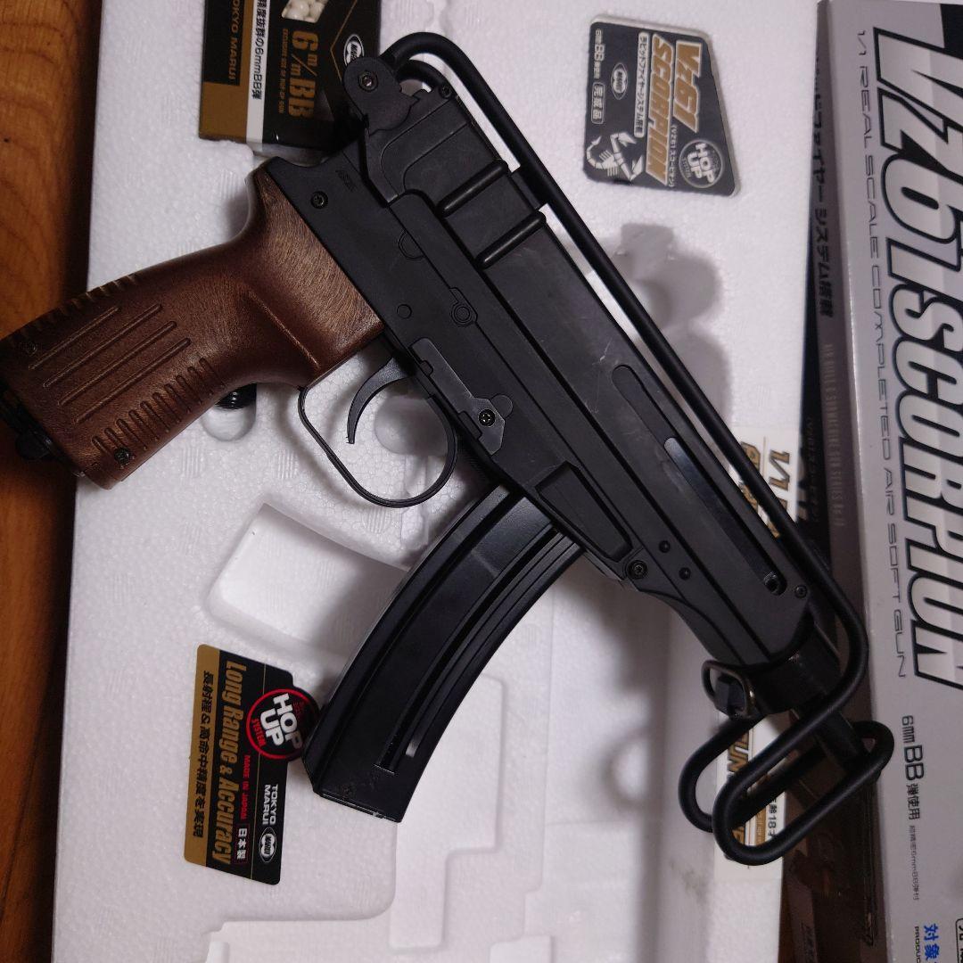 Vz61 Scorpion エアソフトガン　（18禁）