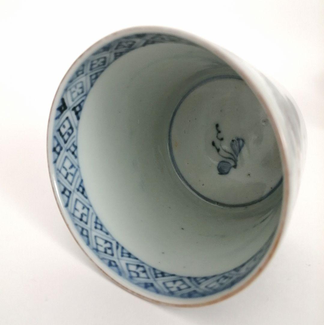 りりィ　古伊万里　山葡萄と蝶図蕎麦猪口１客　芙蓉手小向付２客