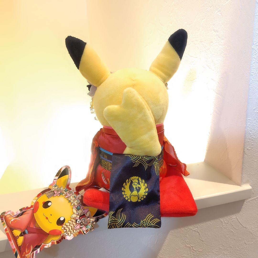ポケモン 舞妓はんピカチュウ おすわりver. ぬいぐるみ ピカチュウ 京都