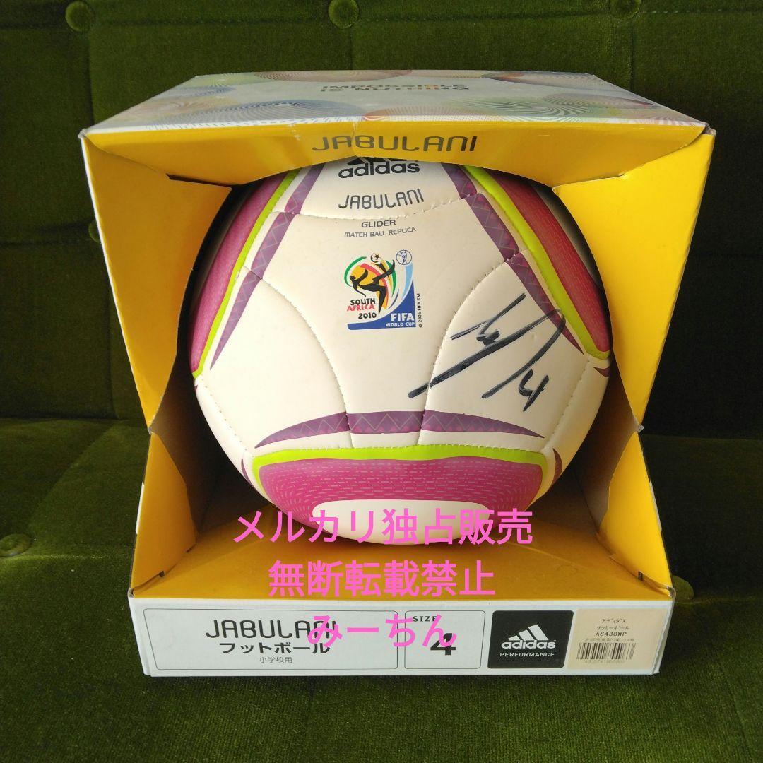 本田圭佑　直筆サイン