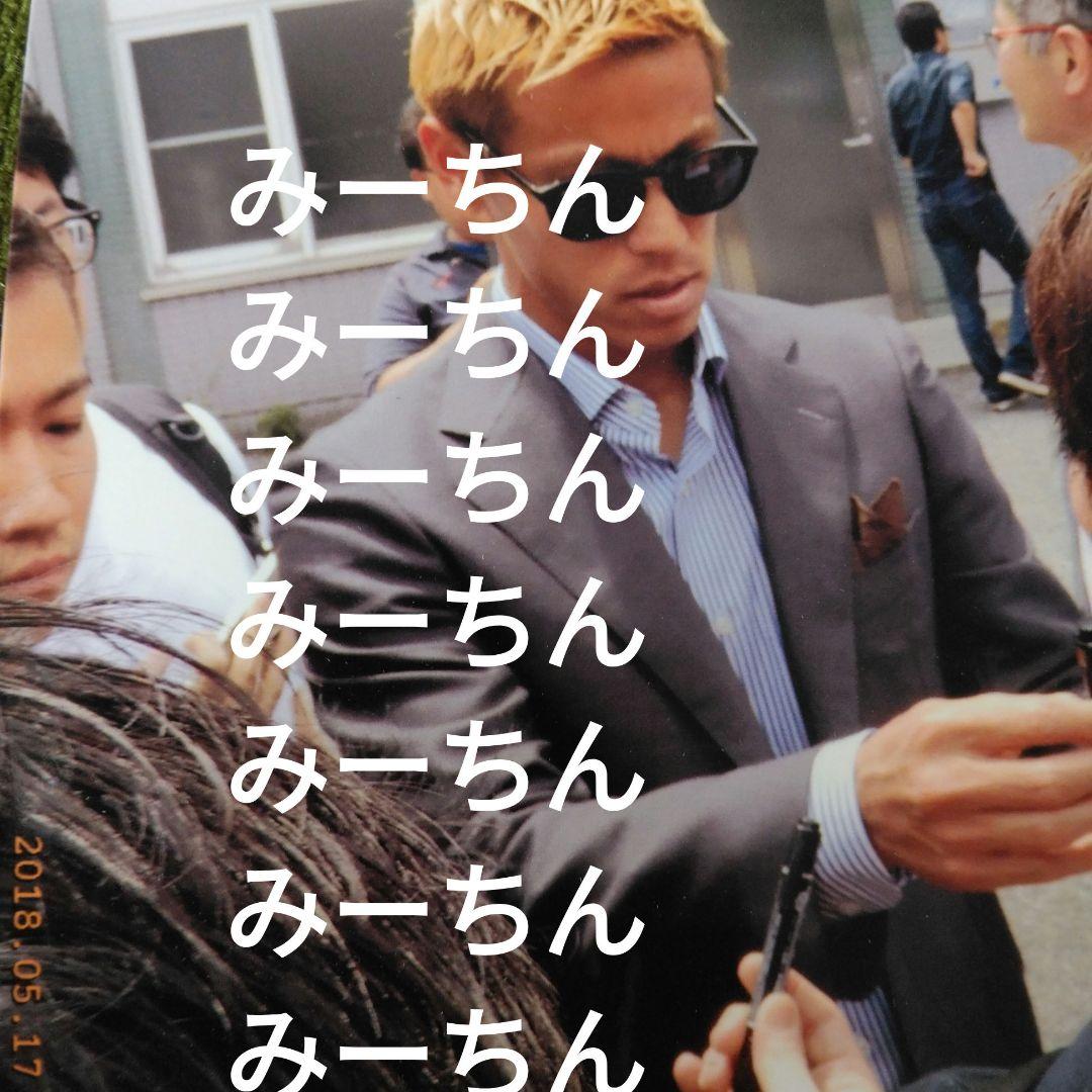 本田圭佑　直筆サイン