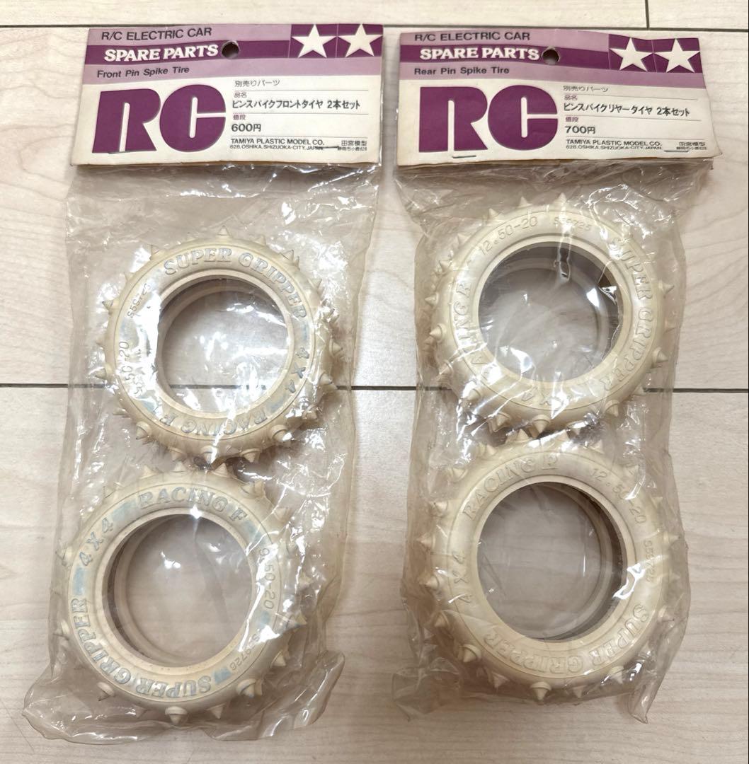 タミヤ　当時物　レア　ピンスパイクタイヤ　ホワイト前後セット　ホットショット