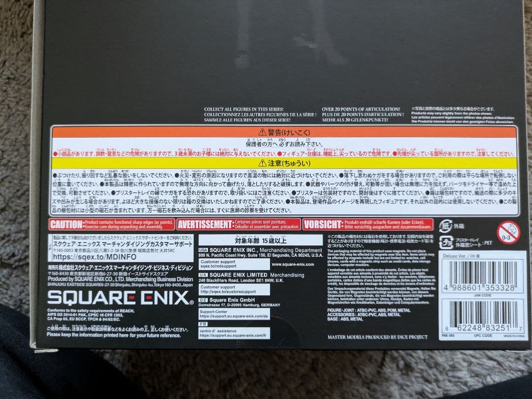 ト*ー様 未開封品 NieR:Automata ヨルハ二号B型 （2B）DX版