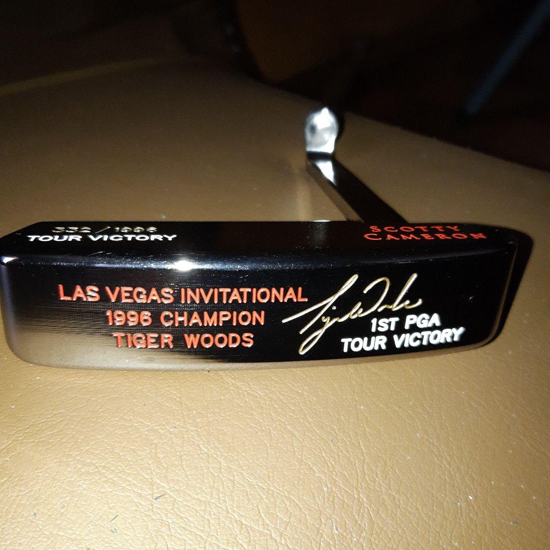 スコッティ・キャメロン タイガー・ウッズ パター 1996年