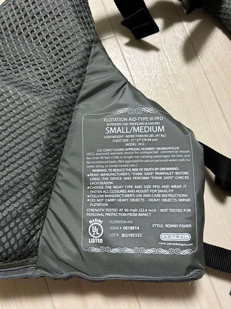 アストラル　ロニーフィッシャー　カヤックフィッシング　ライフジャケット　救命胴衣