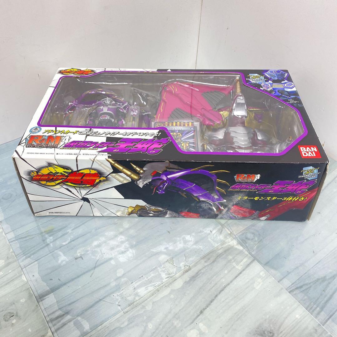 まとめ売り可能R&M4　仮面ライダー王蛇　from　仮面ライダー龍騎