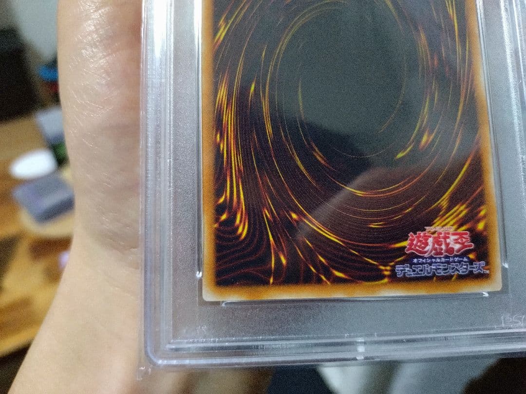 遊戯王　カオス・ソルジャー　レリーフ　PSA10