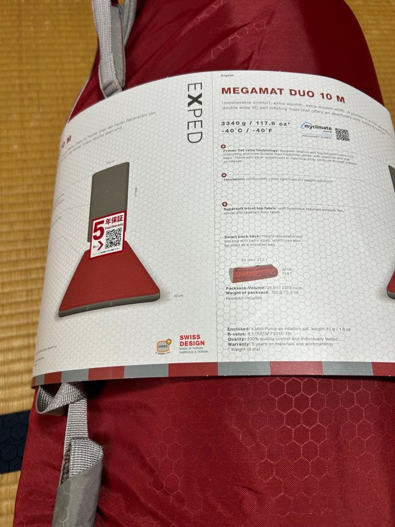 EXPED MEGAMAT DUO 10 M スリーピングマット レッド