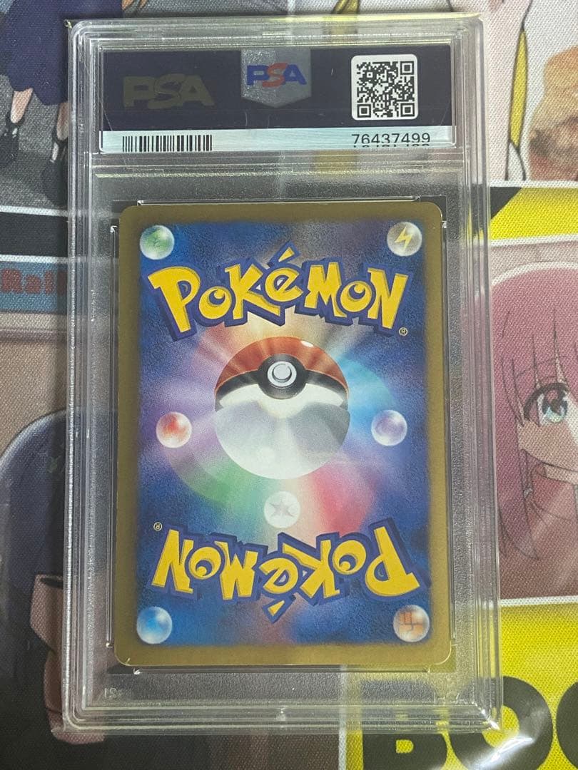 ポケモンカード　アイリスSR 082/076 BW9 PSA8