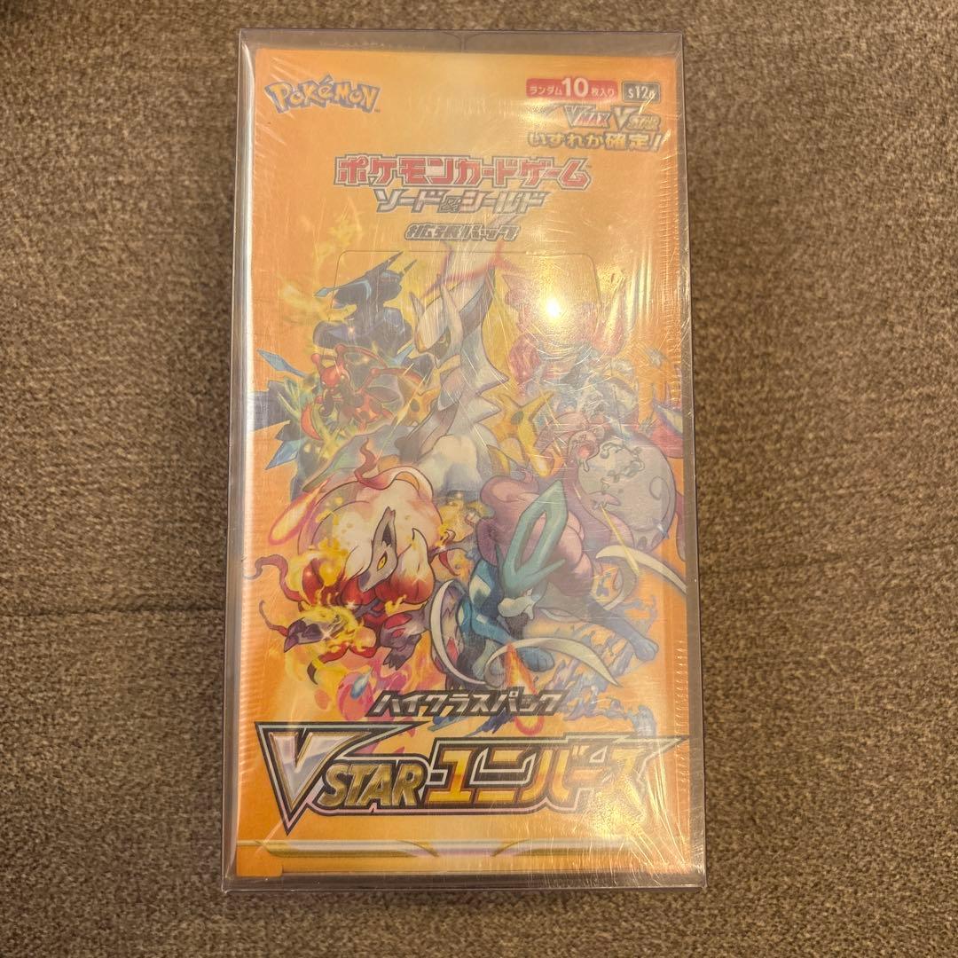 vユニバース　未開封品