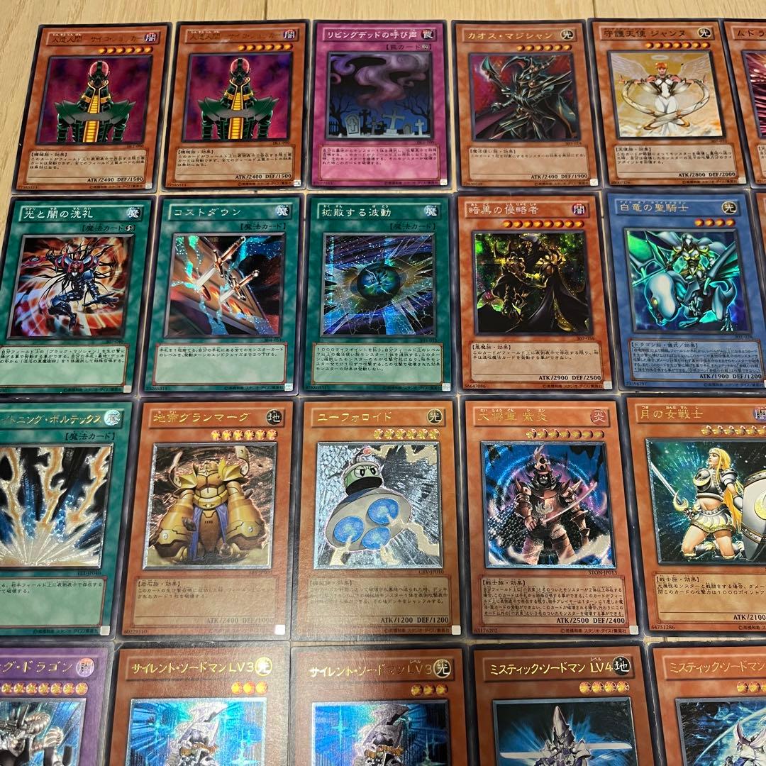 断*中様 遊戯王OCG デュエルモンスターズ 年末48枚セット