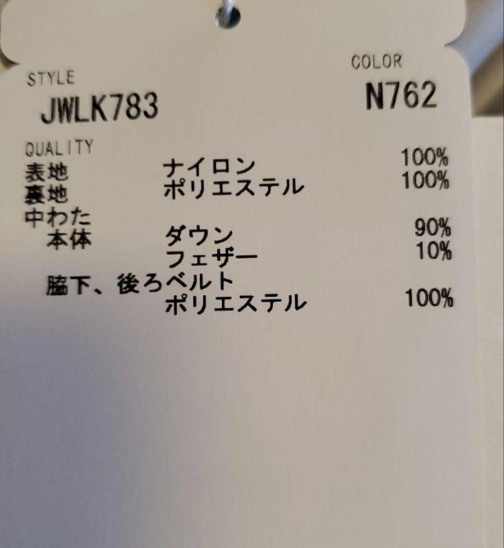 ⭐️マンシングウェア⭐️ライトグレー ノースリーブダウンワンピース⭐️