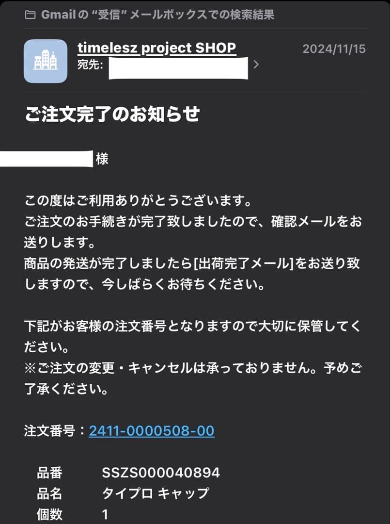 timelesz project キャップ