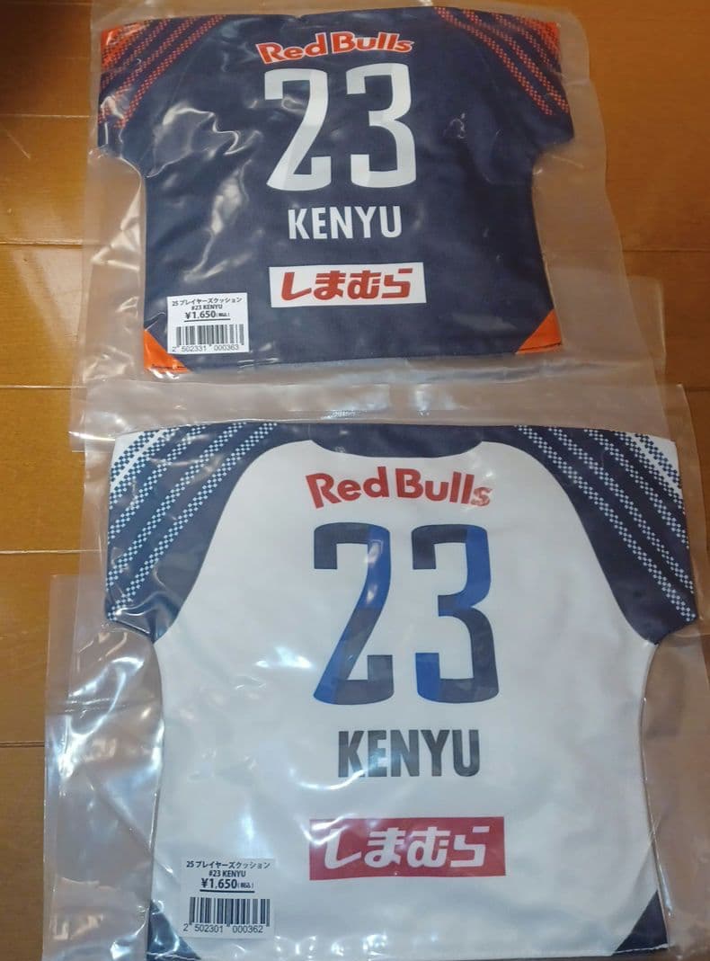 RB大宮アルディージャ　プレイヤーズクッション　杉本　ホーム　アウェイ　セット