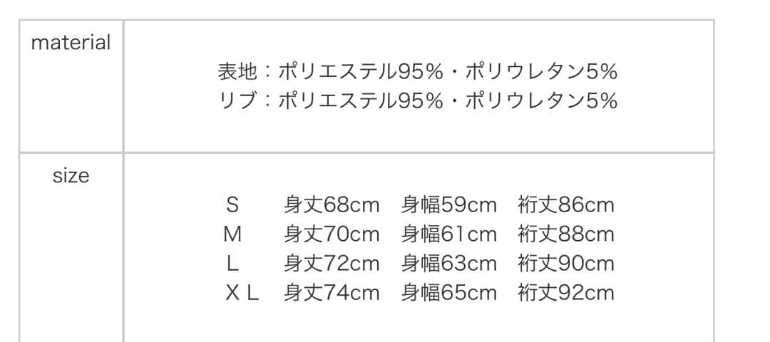 上下　LUZ e SOMBRA の TWM テッククルートップ
