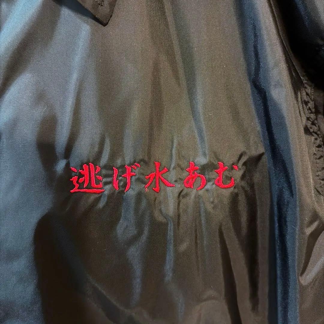 逃げ水あむ　ソックスソックス　コーチジャケット