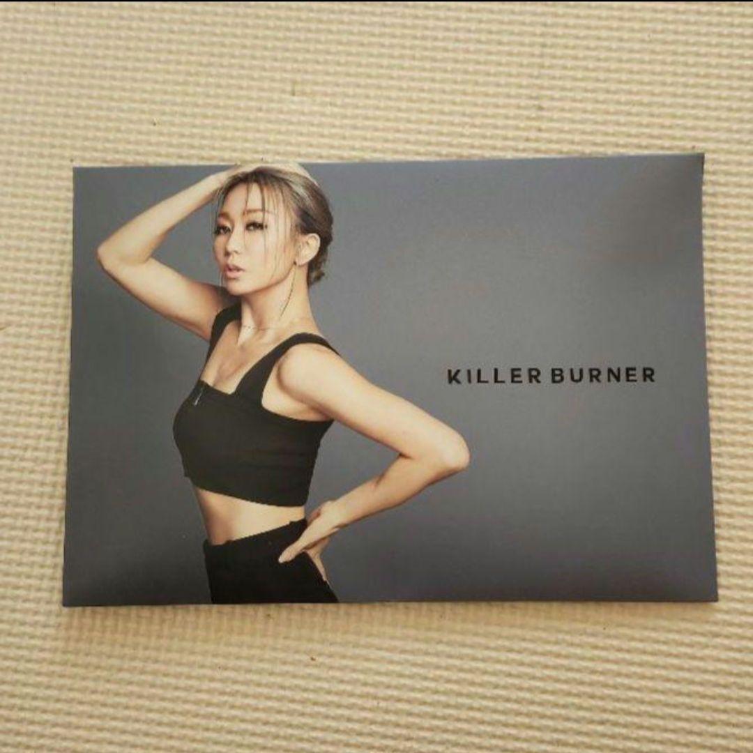 【専用】★キラーバーナー 倖田來未完全プロデュース 1箱15包入