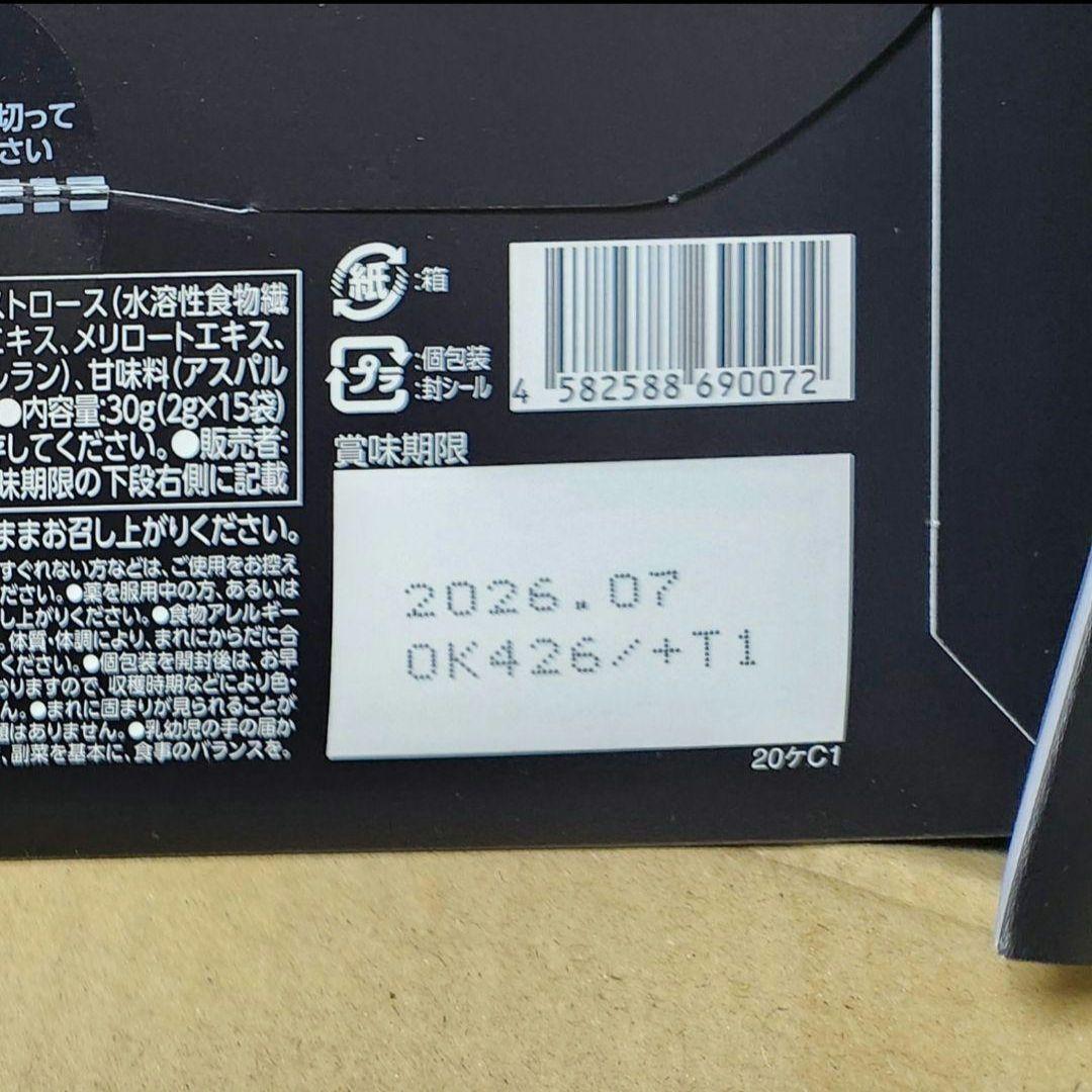 【専用】★キラーバーナー 倖田來未完全プロデュース 1箱15包入