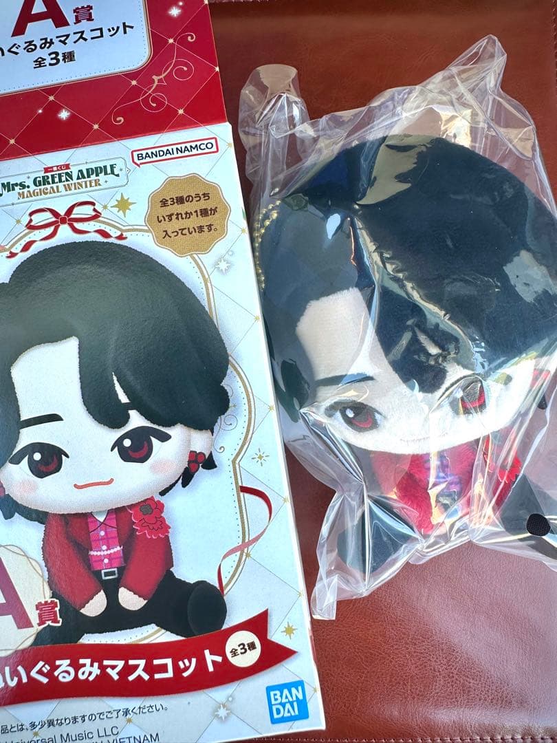 【大森 元貴】ミセス1番くじ A賞 ぬいぐるみマスコット