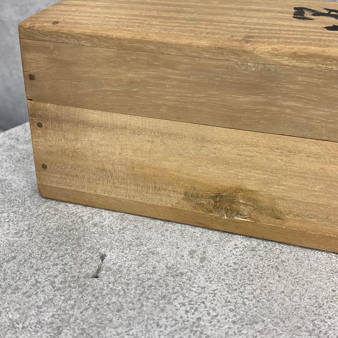 掛軸 足利紫山 在於止至善 木箱 禅語 一行書 2-75