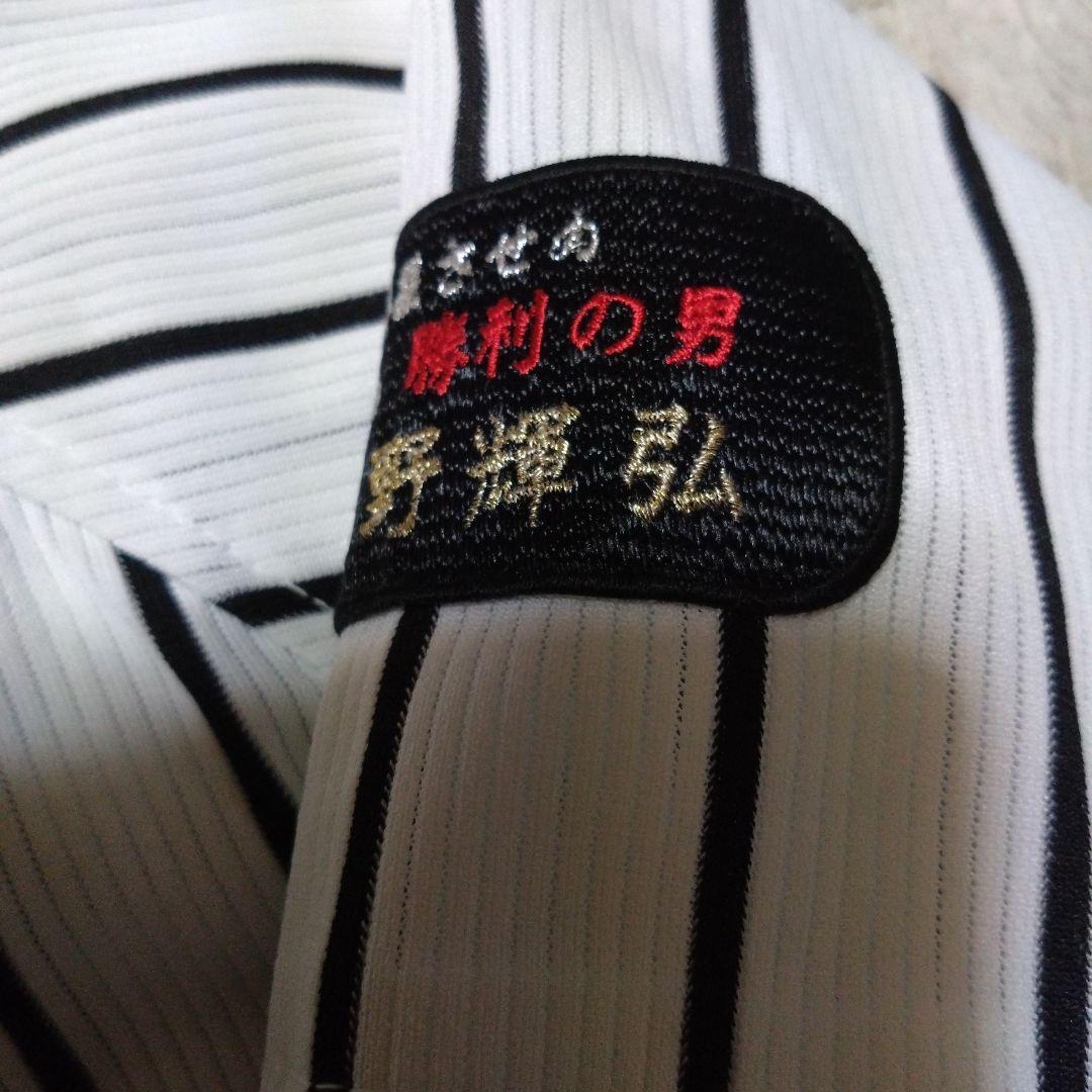 『新品タグ付き』阪神タイガース　矢野燿大