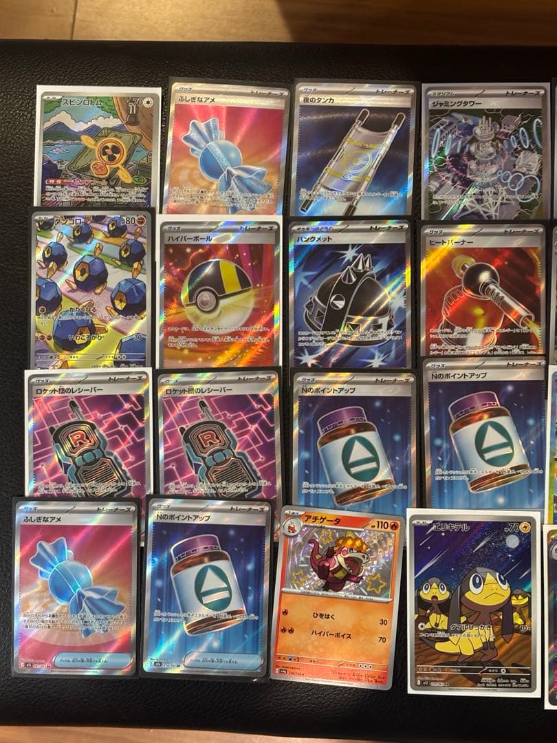ポケモンカードゲーム　ハイレアまとめ売り　ar sr sar chr s 52枚