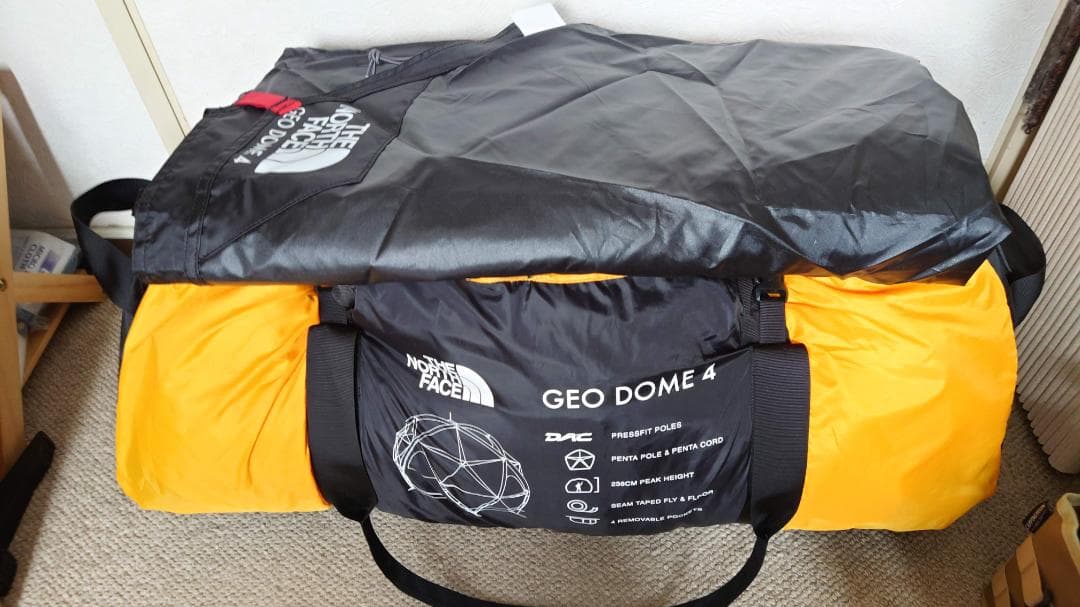 Geodome 4 サフランイエロー(SF) フットプリント セット