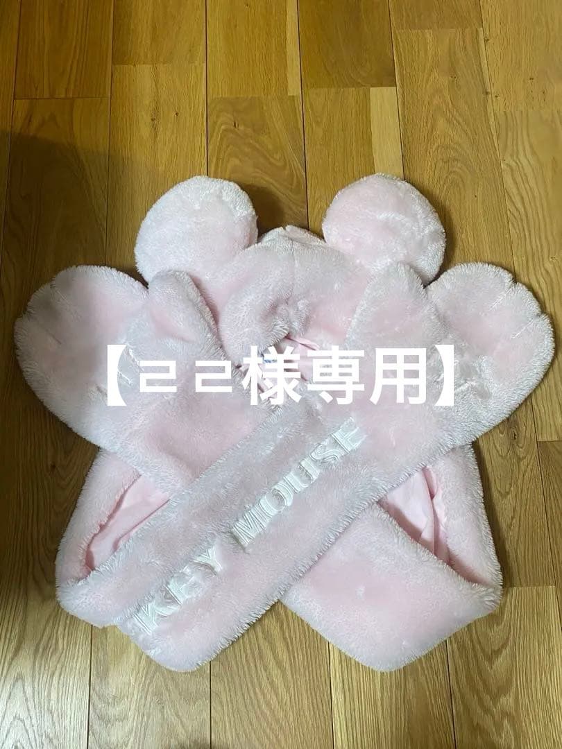 【ㄹㄹ】ミッキーマウス　マフラーキャップ　ピンク2つセット